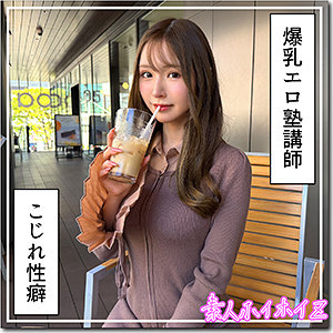 羽月 パッケージ画像【女優名はこちら】