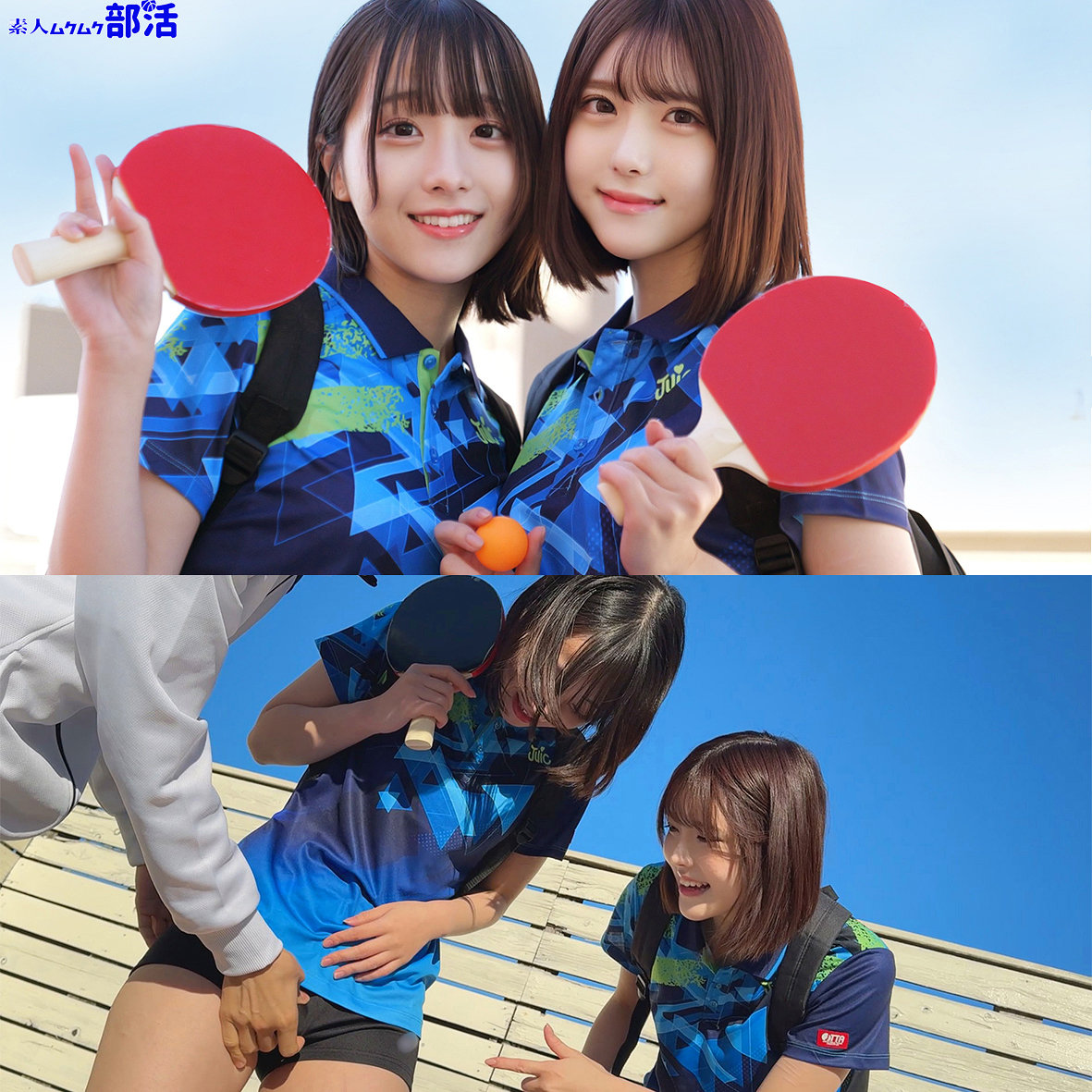 小島さん＆皆瀬さん パッケージ画像【女優名はこちら】