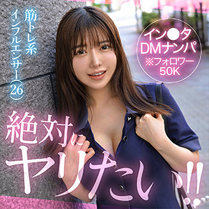 ベル パッケージ画像【女優名はこちら】