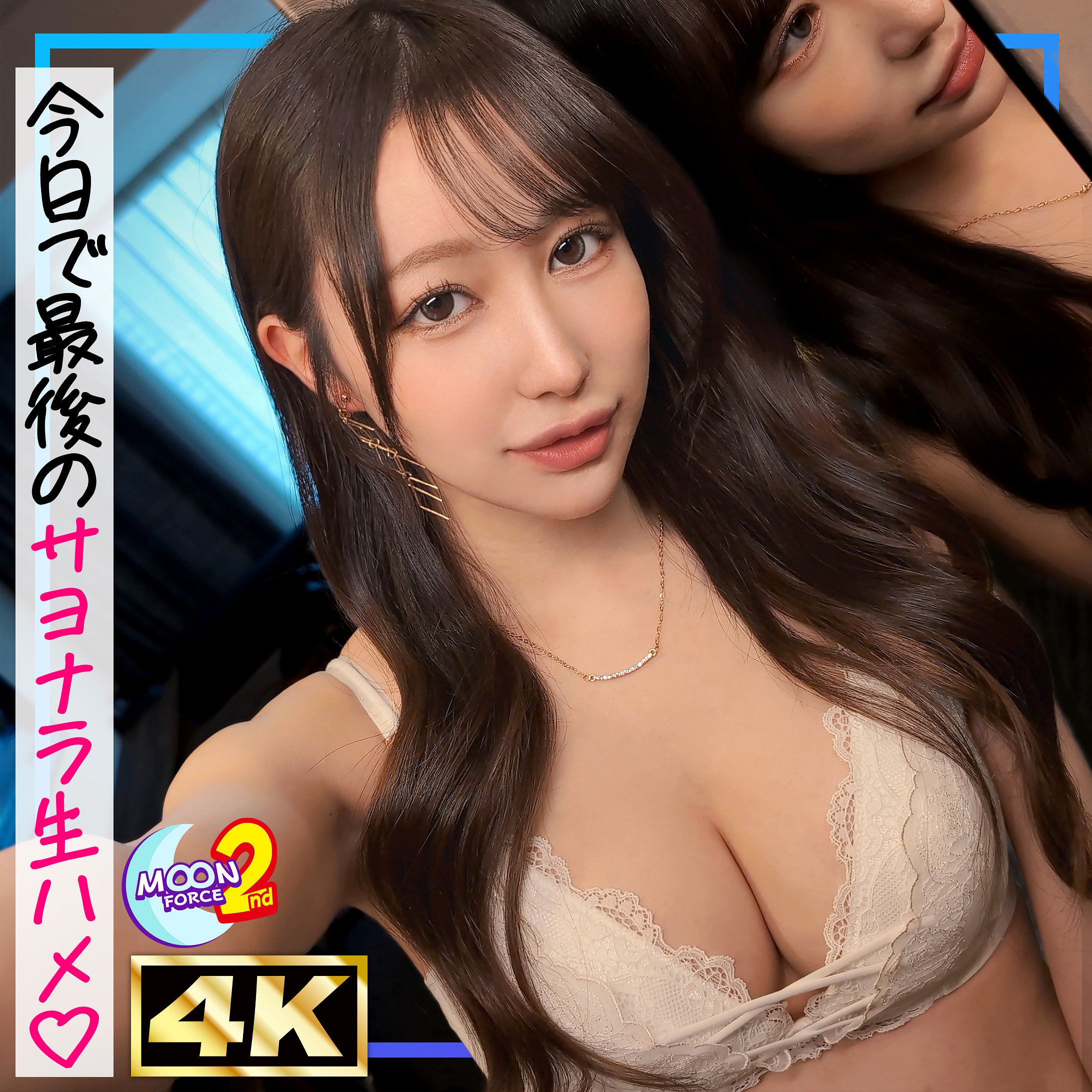 えみりい パッケージ画像【女優名はこちら】