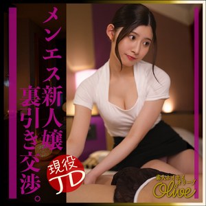 mia パッケージ画像【女優名はこちら】