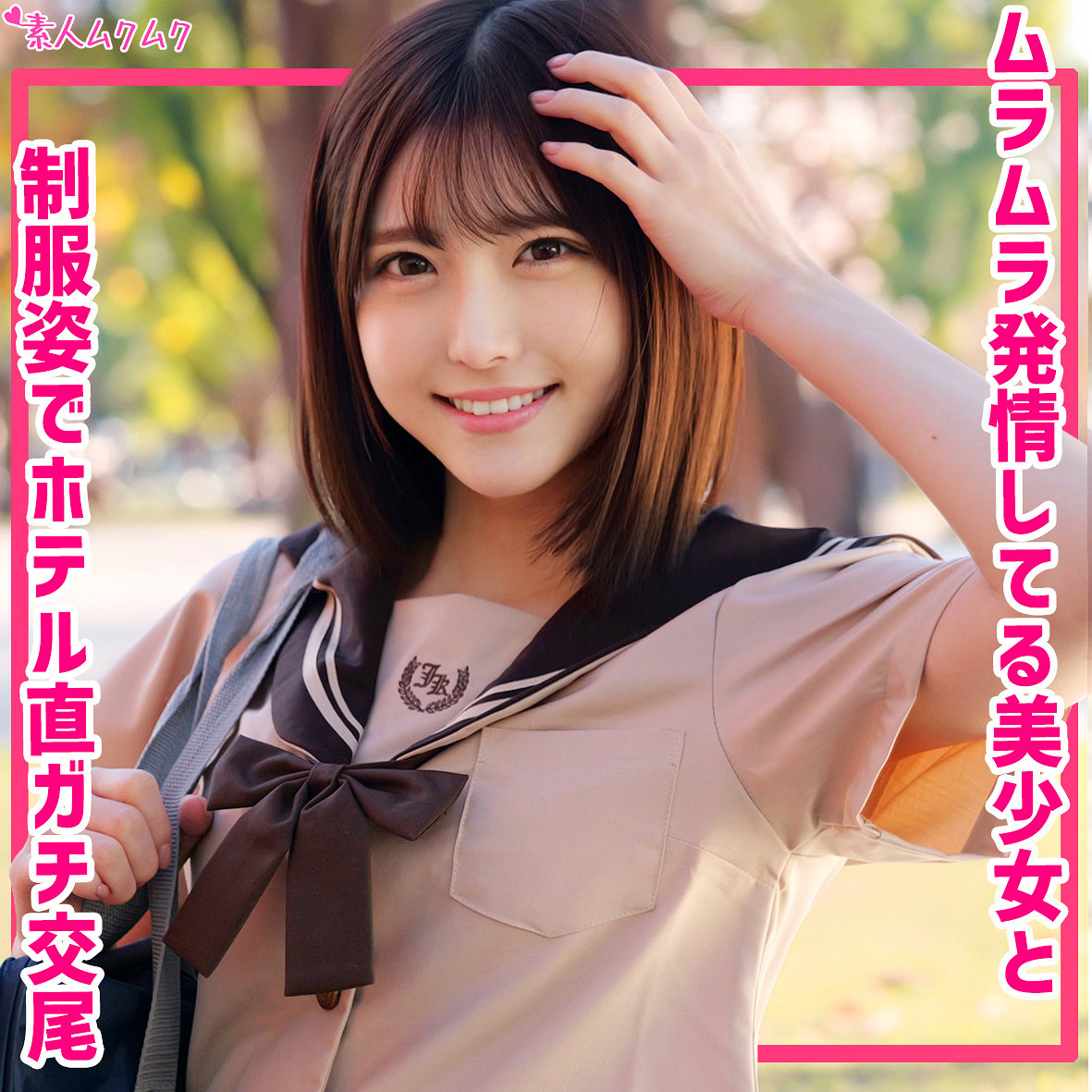 あかり パッケージ画像【女優名はこちら】